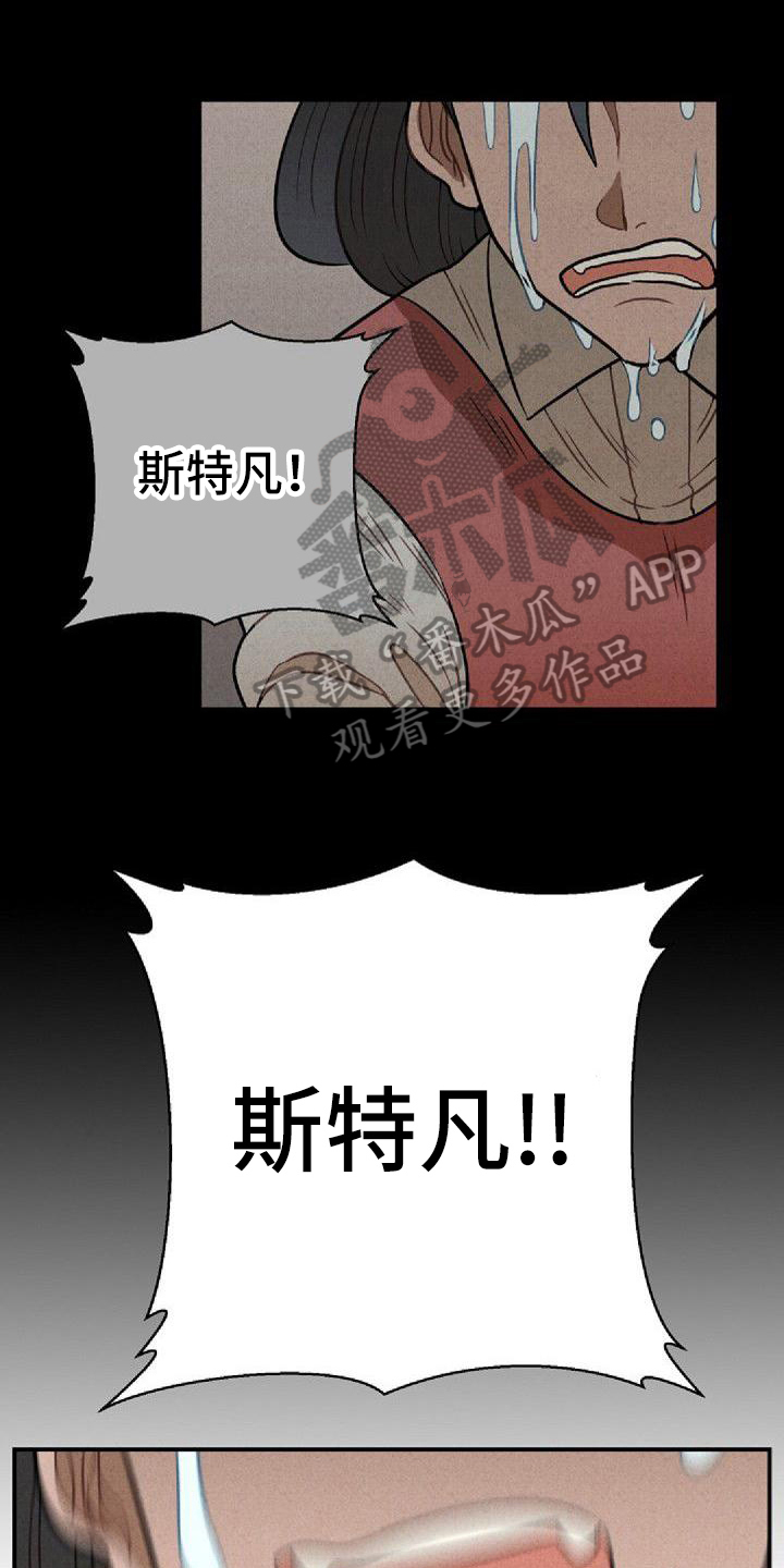 第23章：好奇0