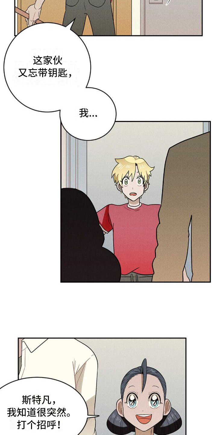 第5章：原因3