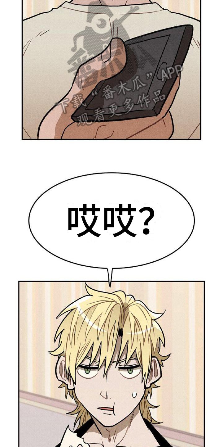 第27章：谎言4