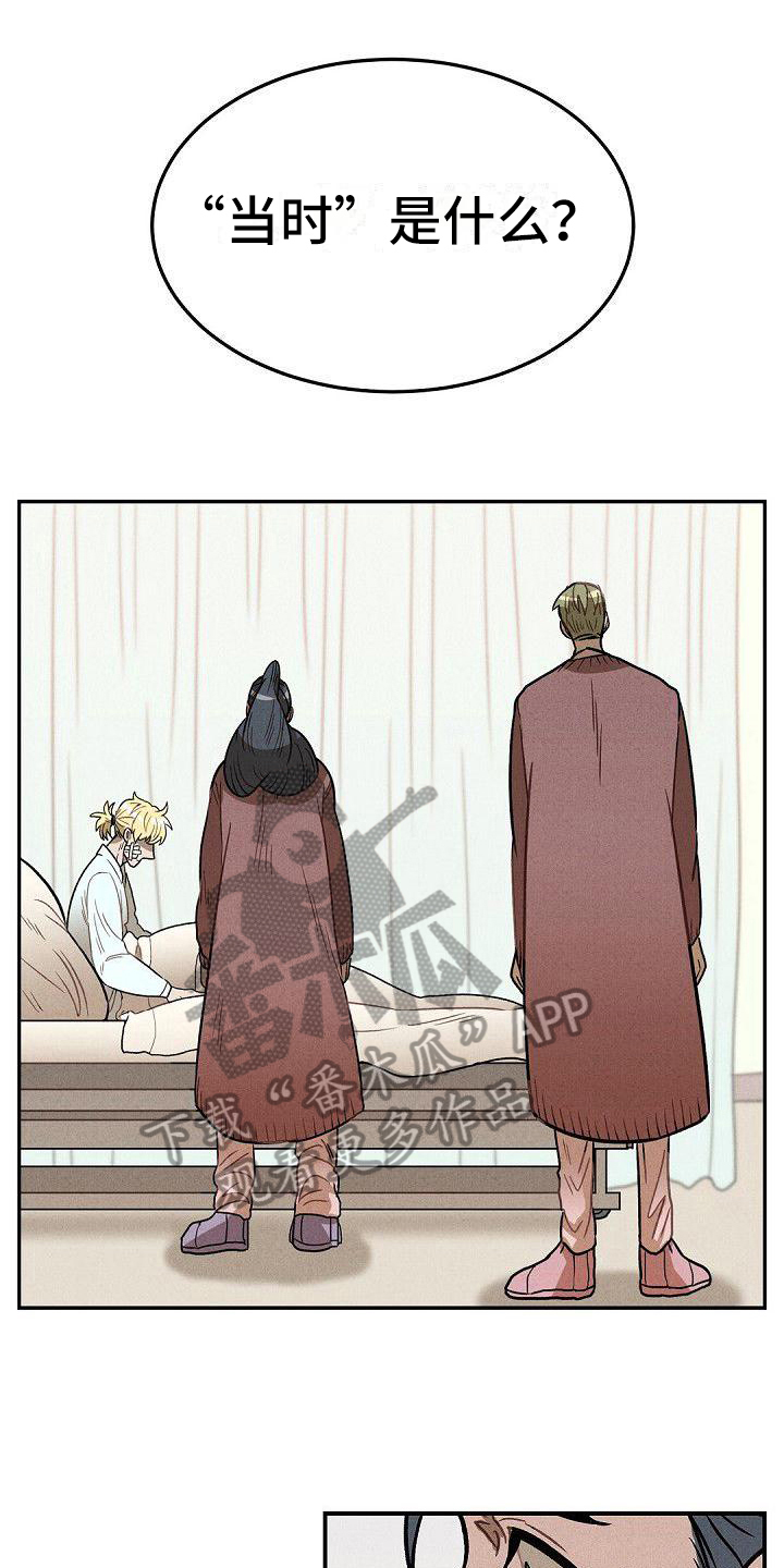第24章：未知0