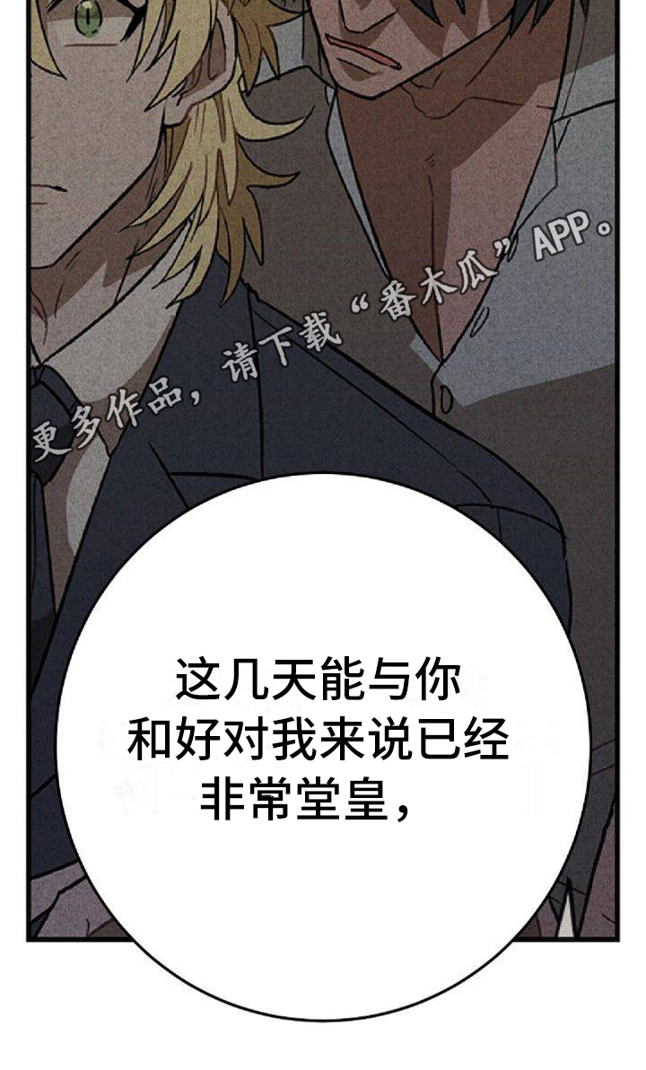 第35章：搞错了0