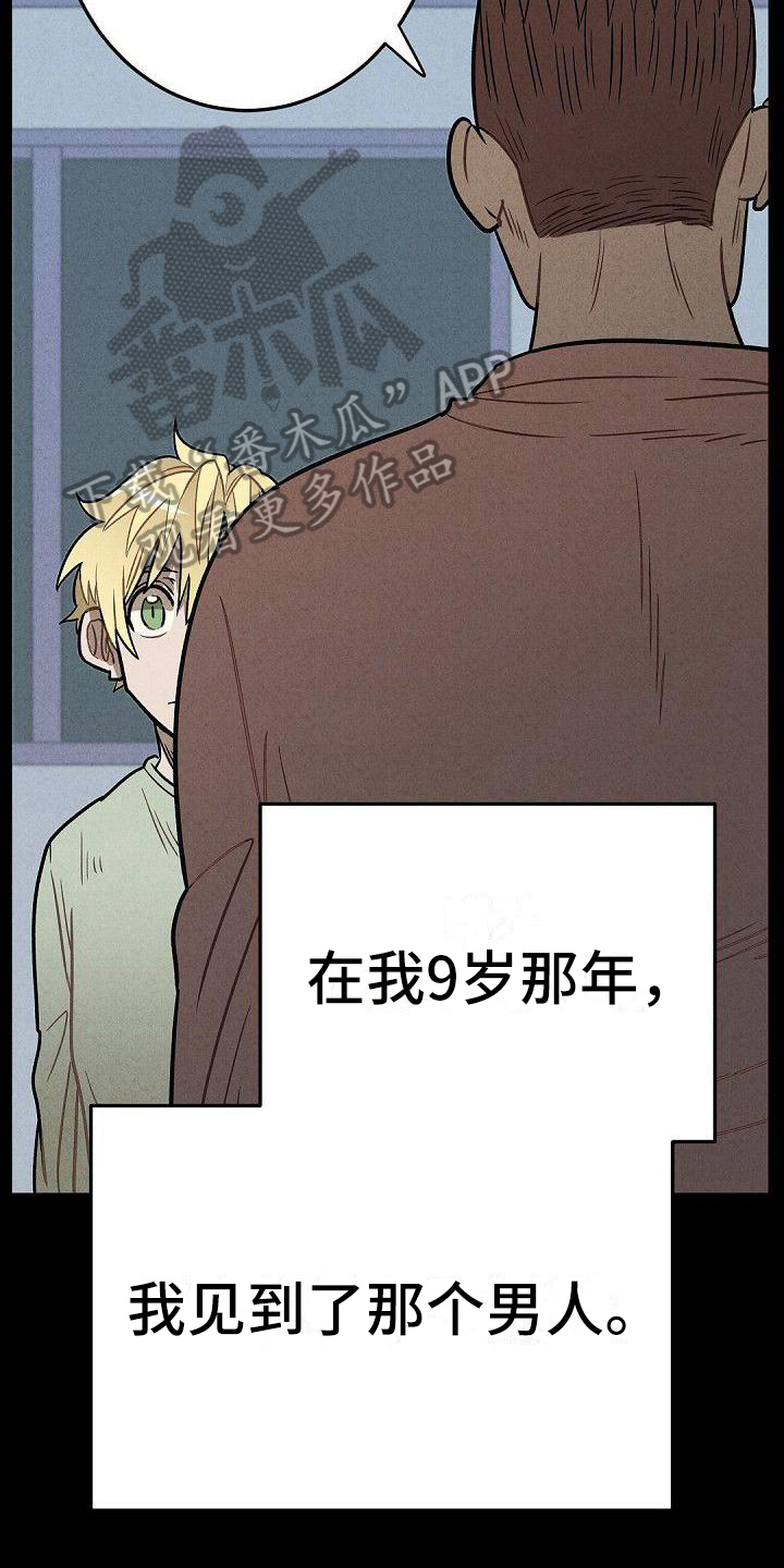 第30章：家庭4