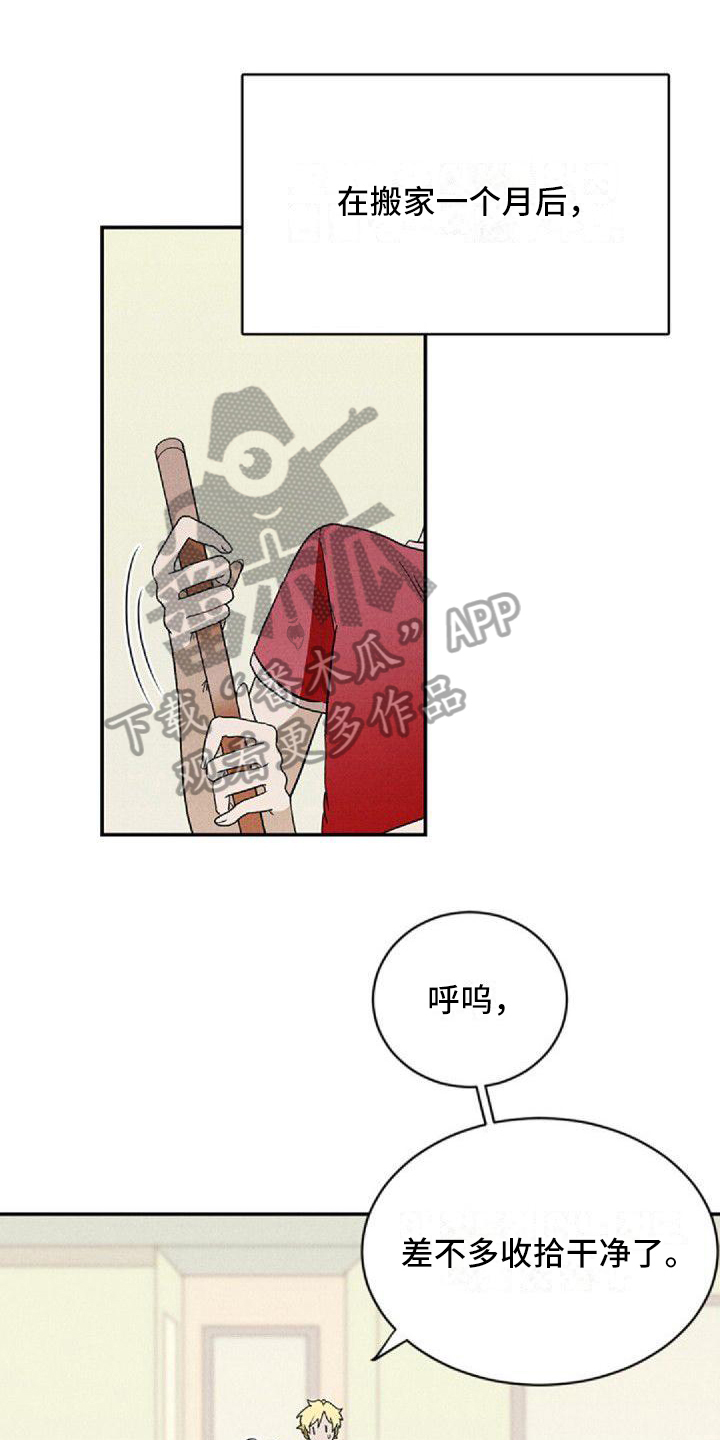 第5章：原因0