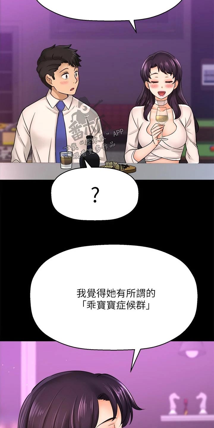 第55章：礼让1