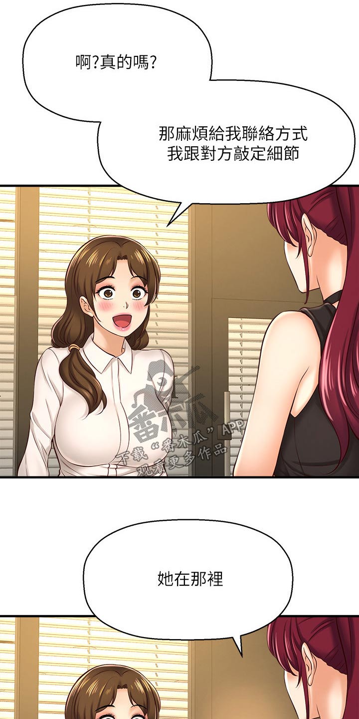 第44章：模特0