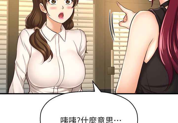 第44章：模特1