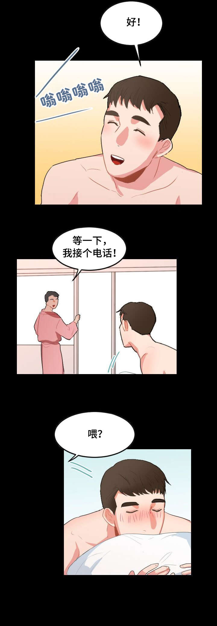 第15章：论坛2