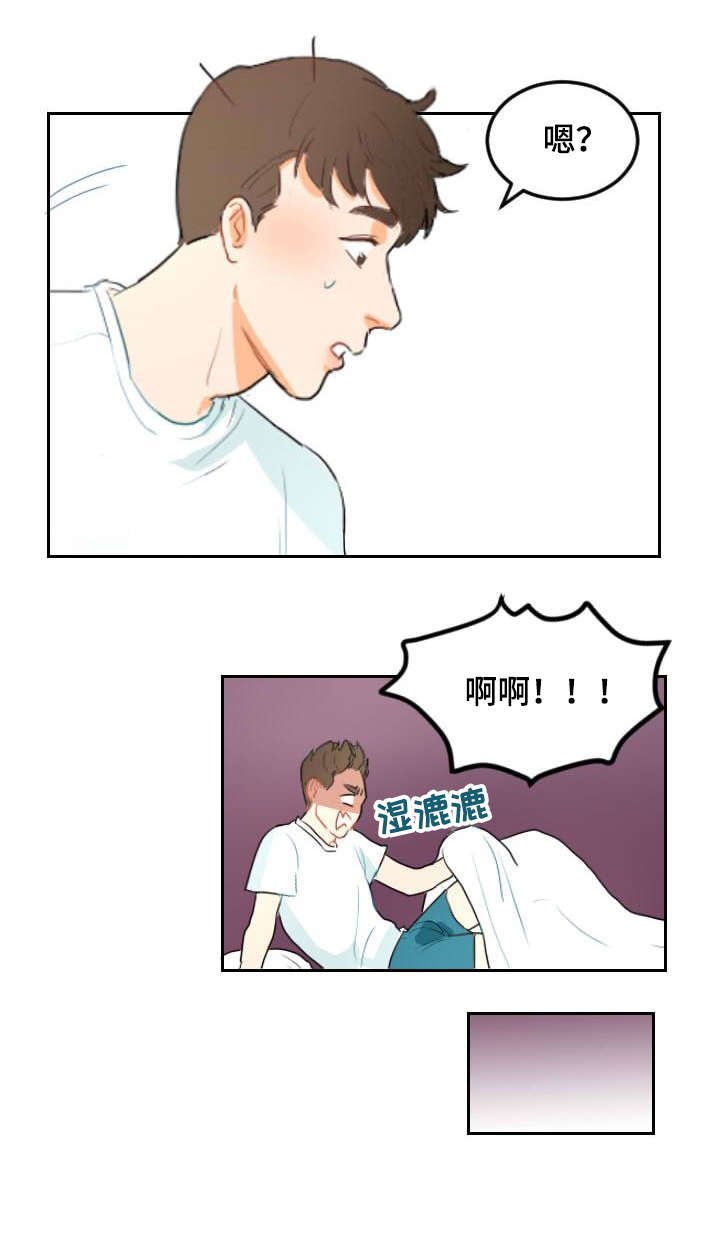 第3章：WINK2