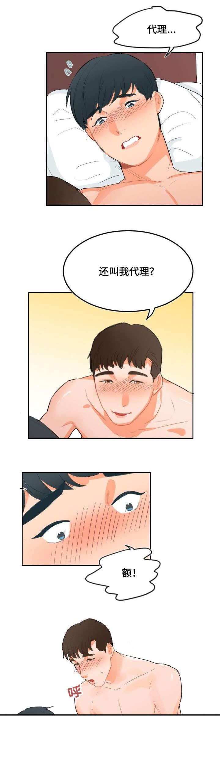 第11章：哥4