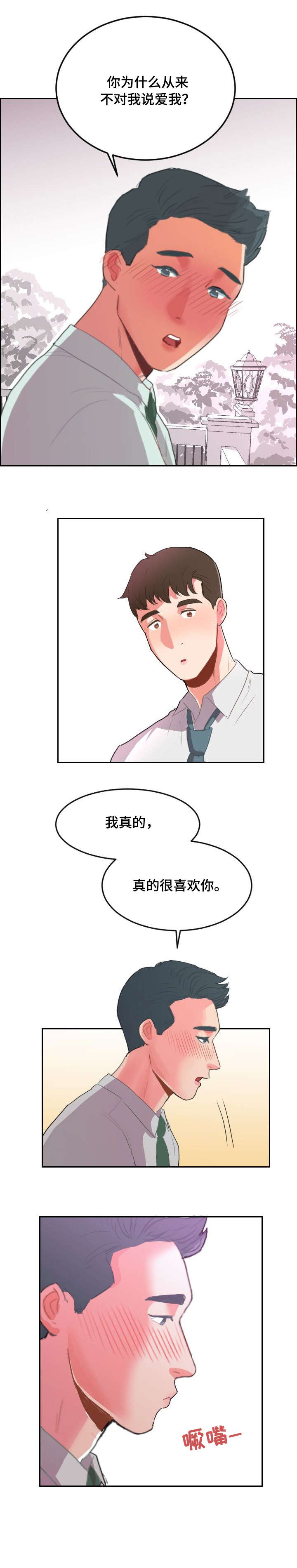 第10章：溜走4