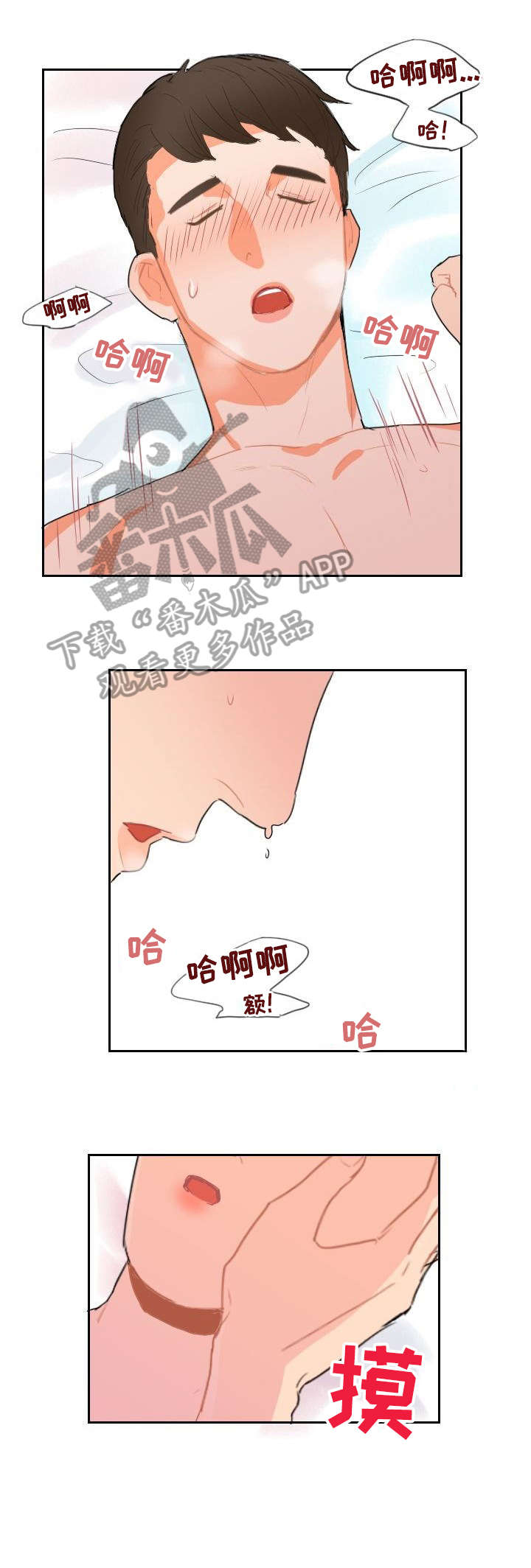 第12章：下次见0