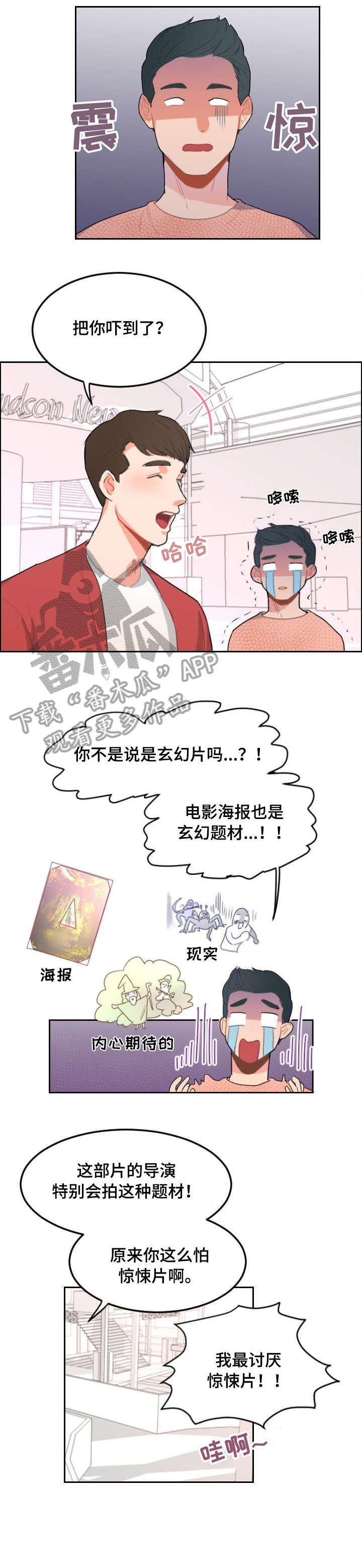 第13章：旧识4