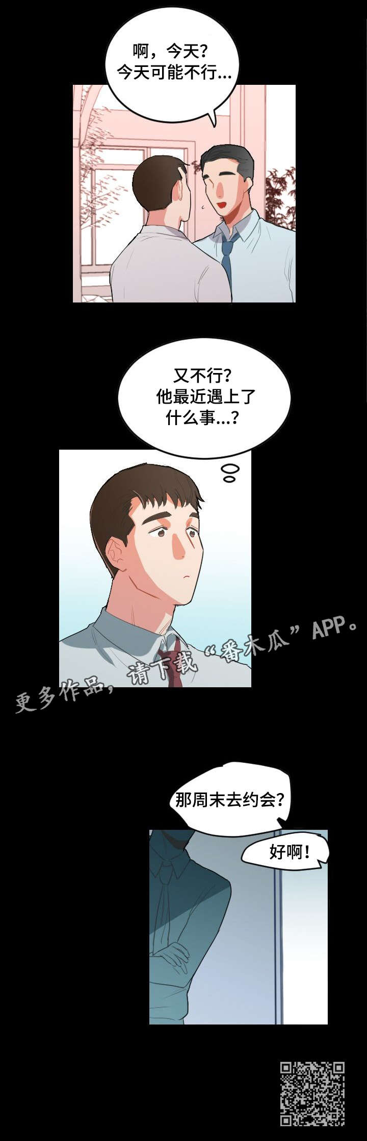 第15章：论坛4