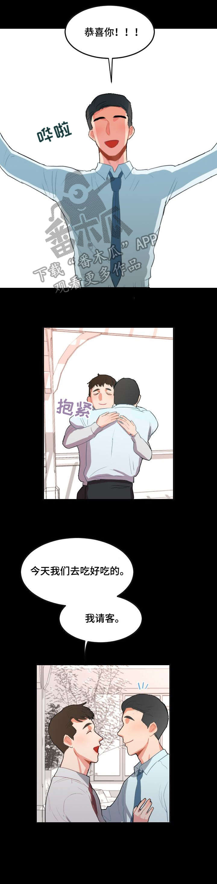 第15章：论坛3