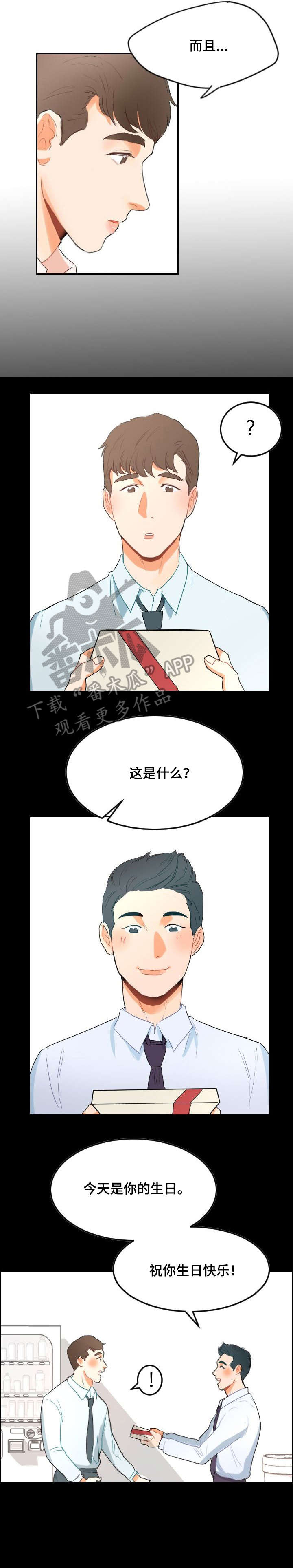 第4章：一起过0