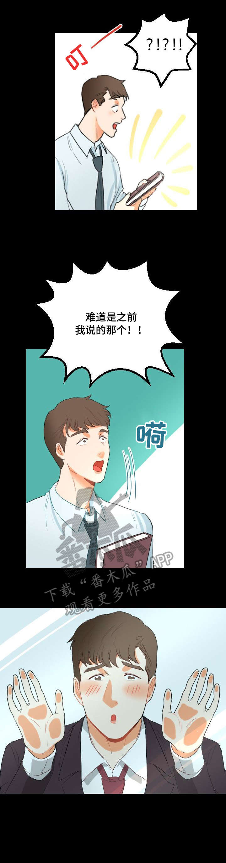 第4章：一起过2
