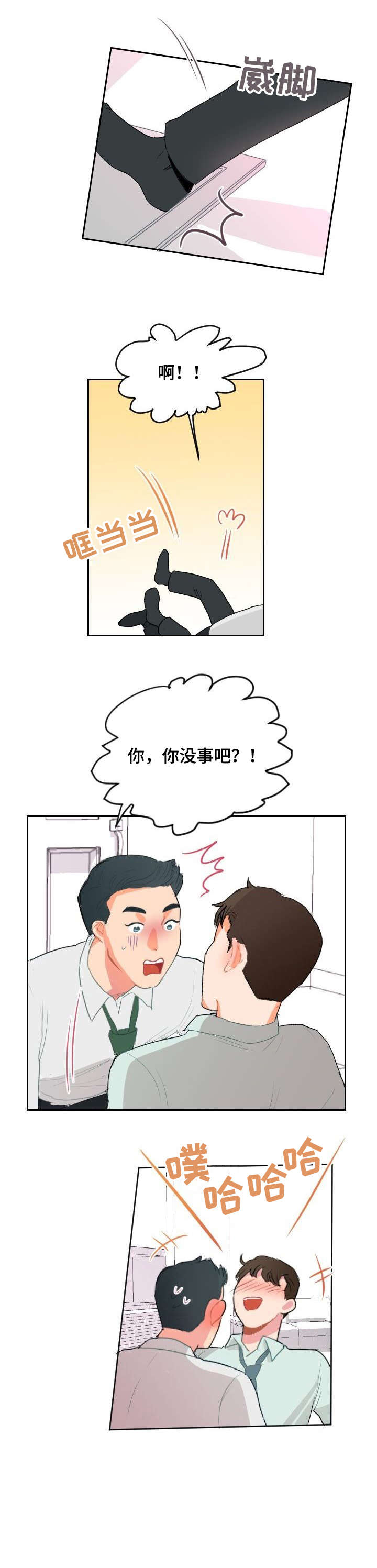第11章：哥1