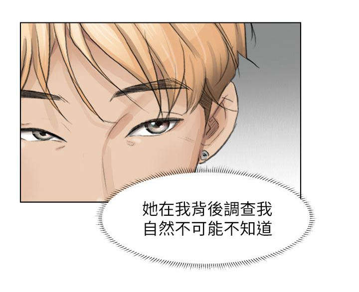 第2章：今天开始掠夺3