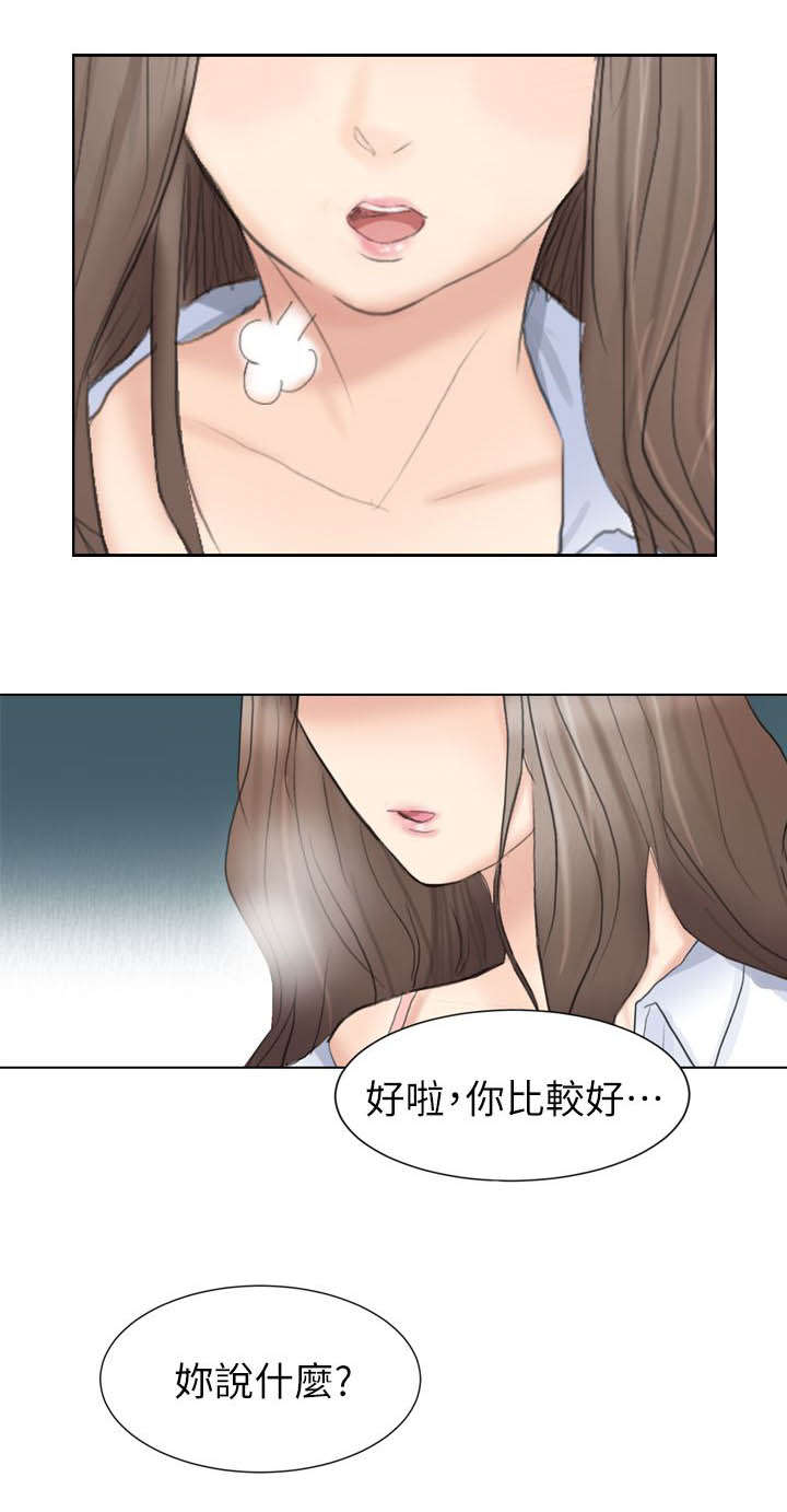 第2章：今天开始掠夺1