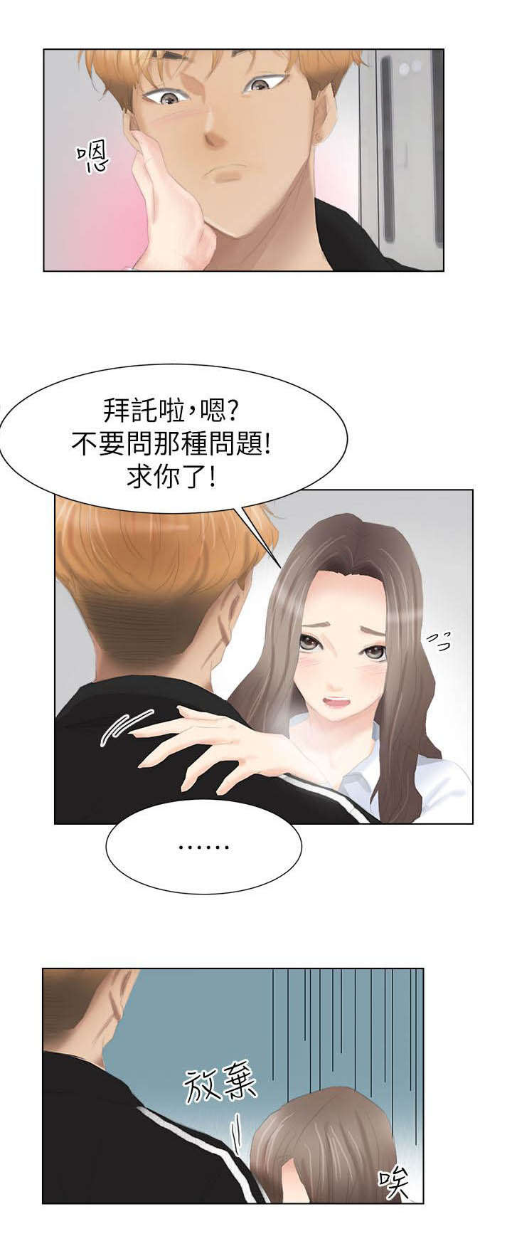 第2章：今天开始掠夺0