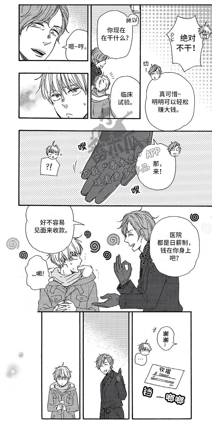 第17章：姐姐0