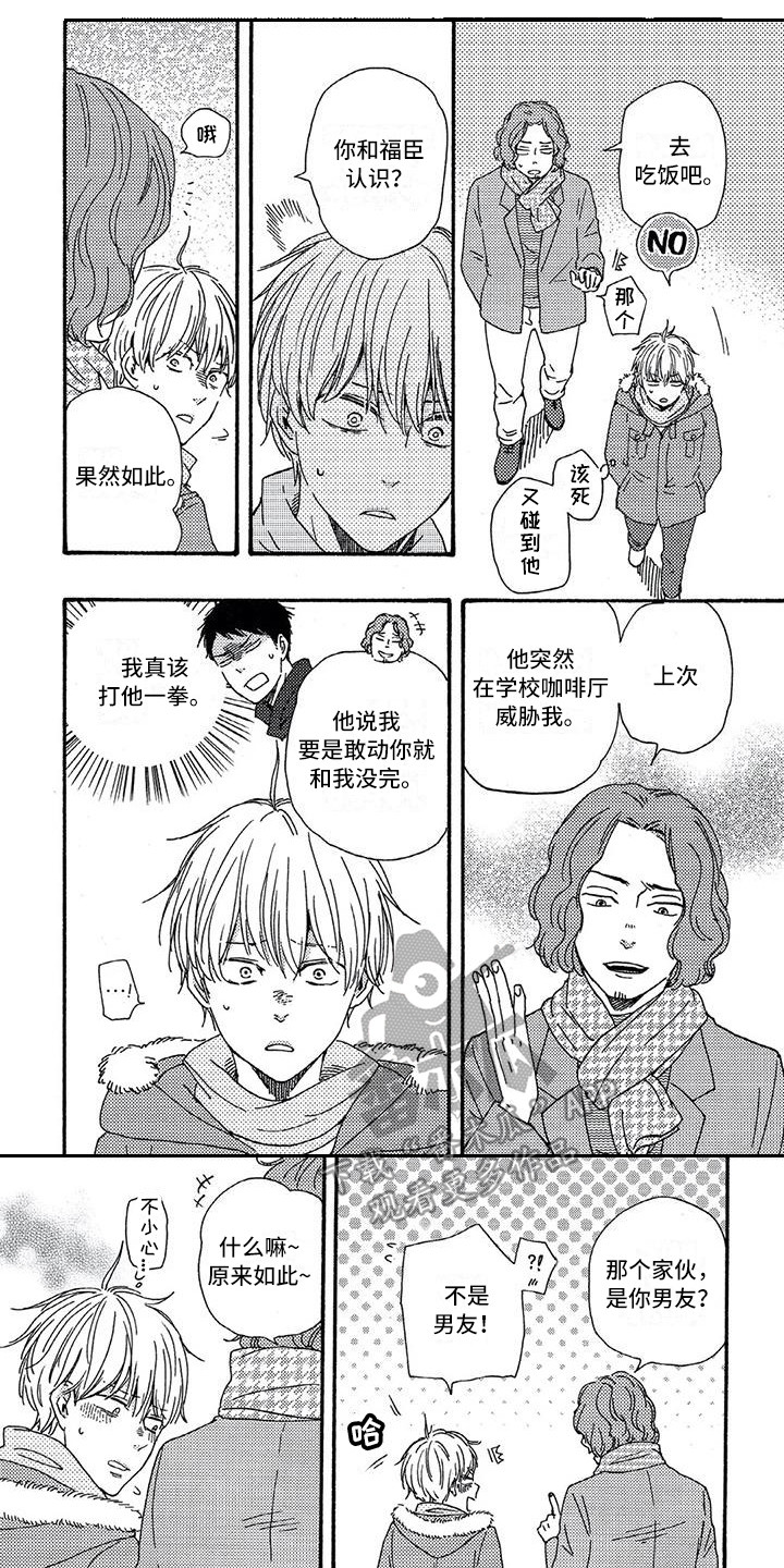 第24章：威胁0