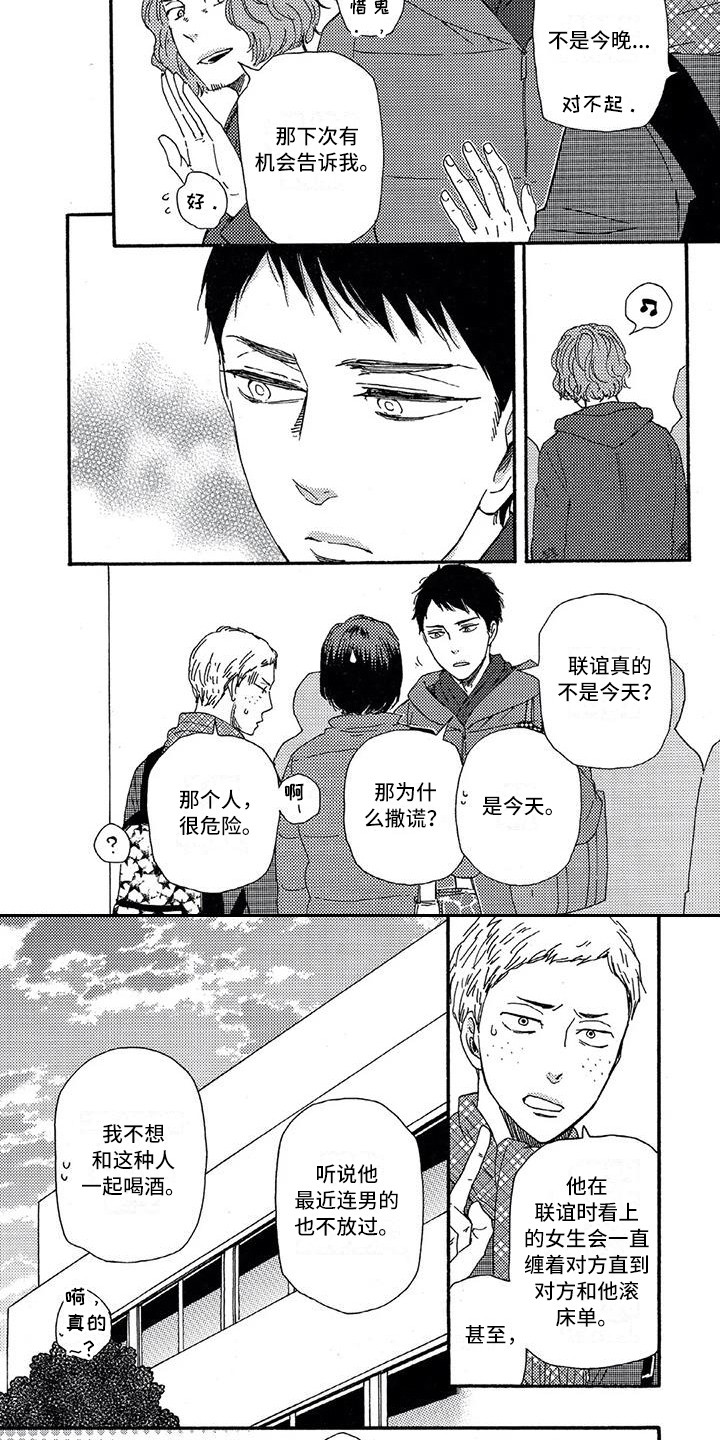 第17章：姐姐3