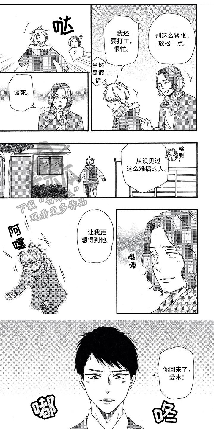 第19章：拥抱0