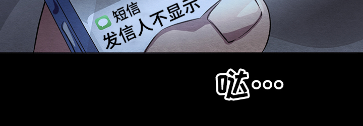 第30章：什么梦4