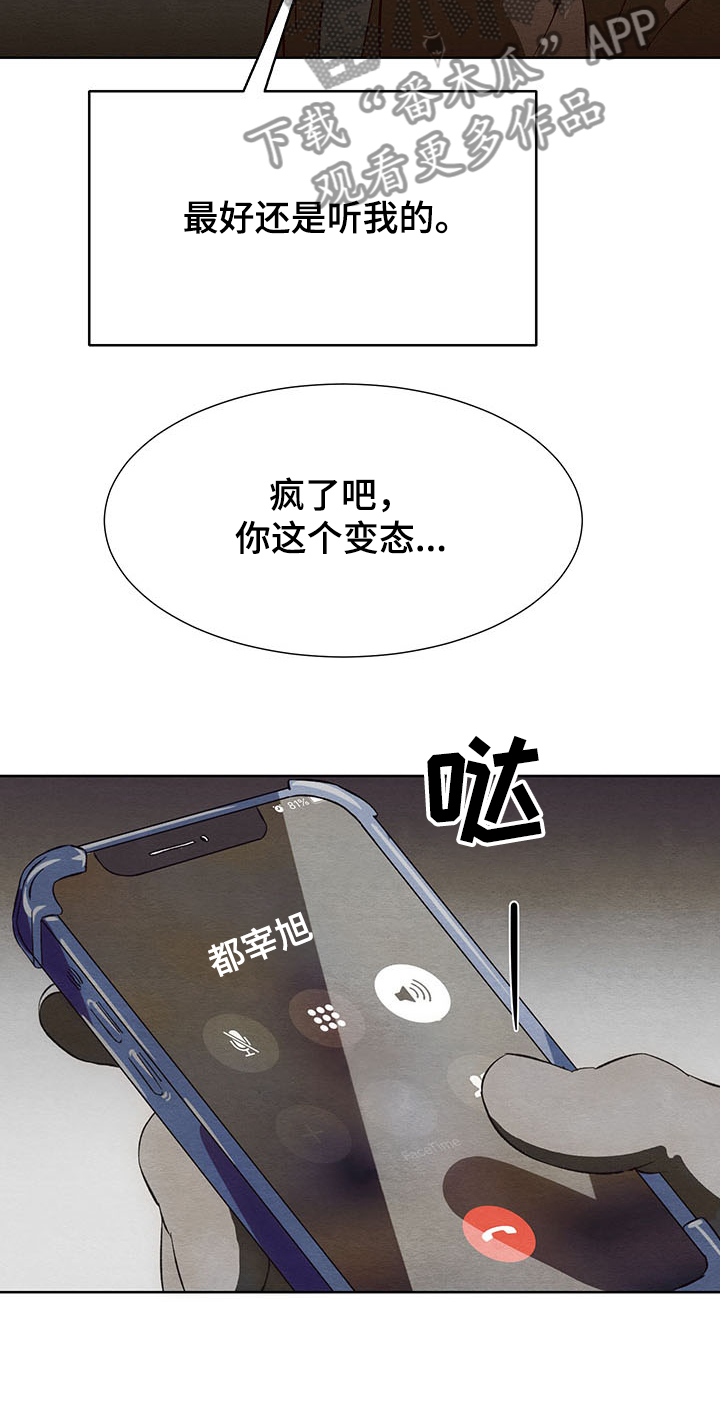 第34章：协商3
