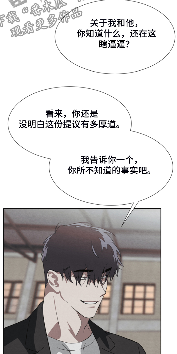 第36章：买卖4
