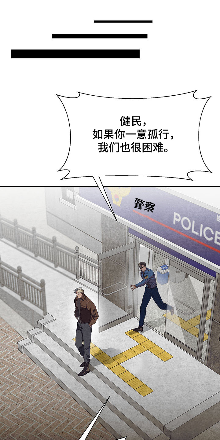 第34章：协商4