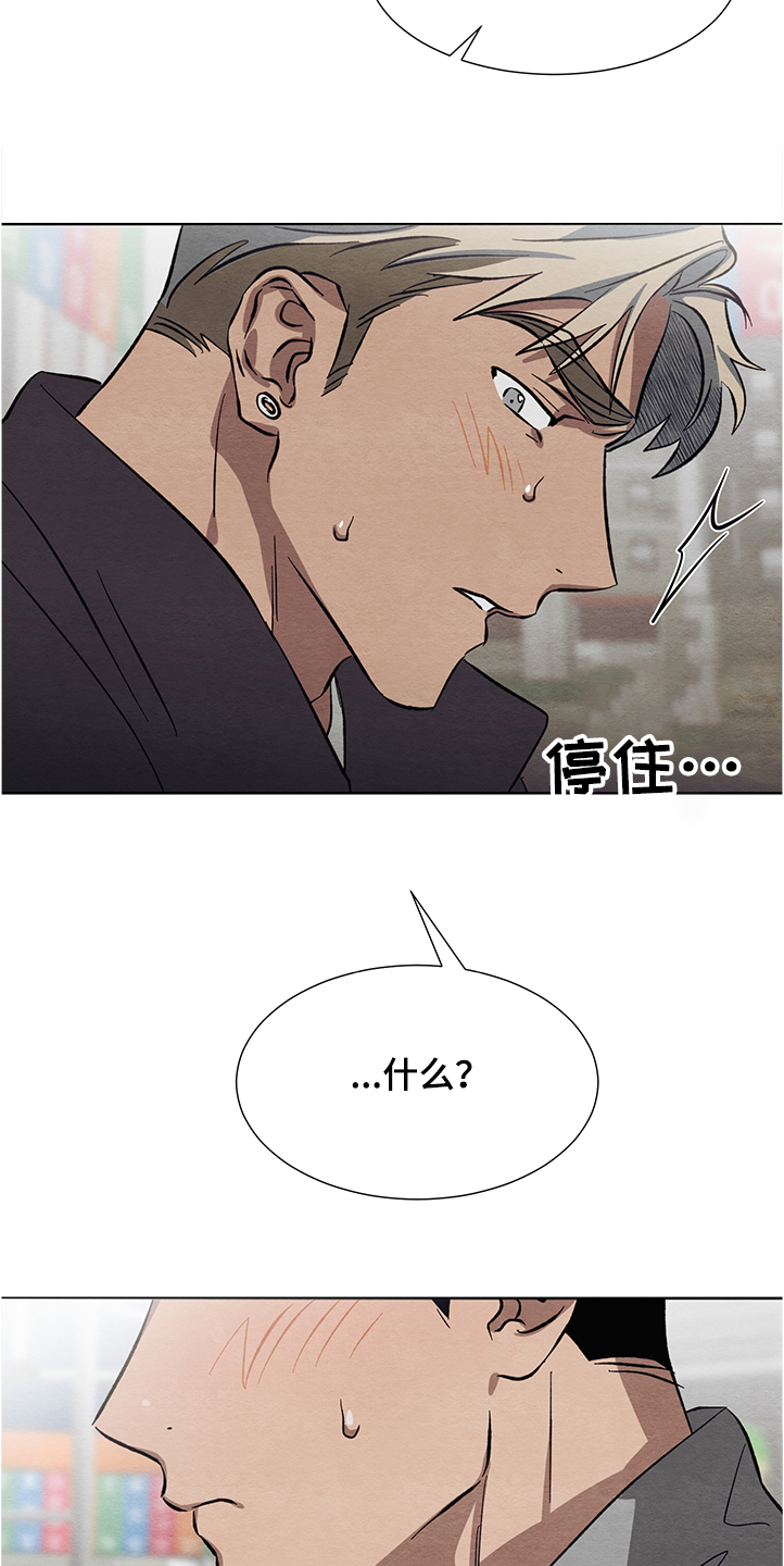 第26章：跟我交往吧0