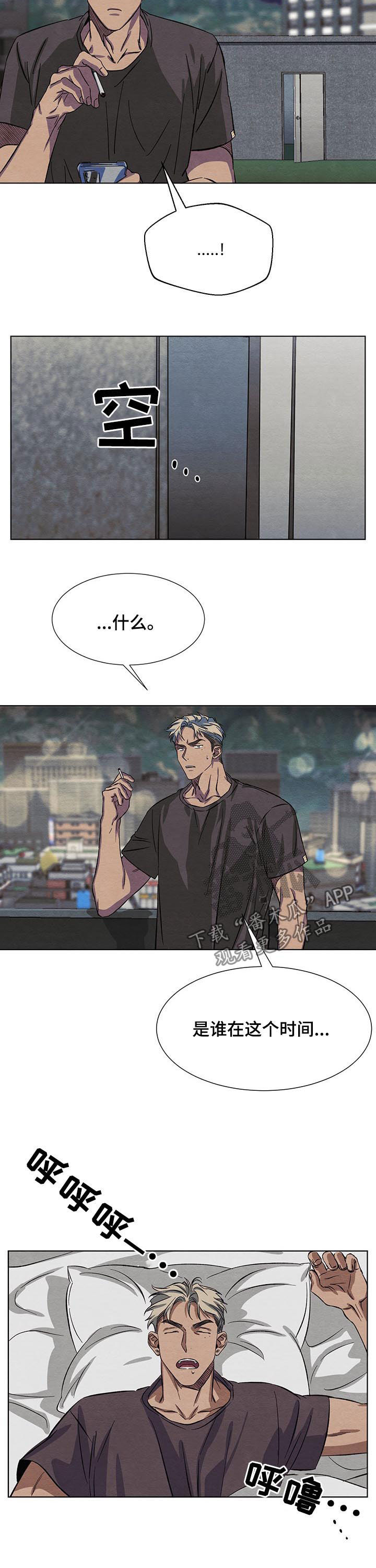 第14章：面试1