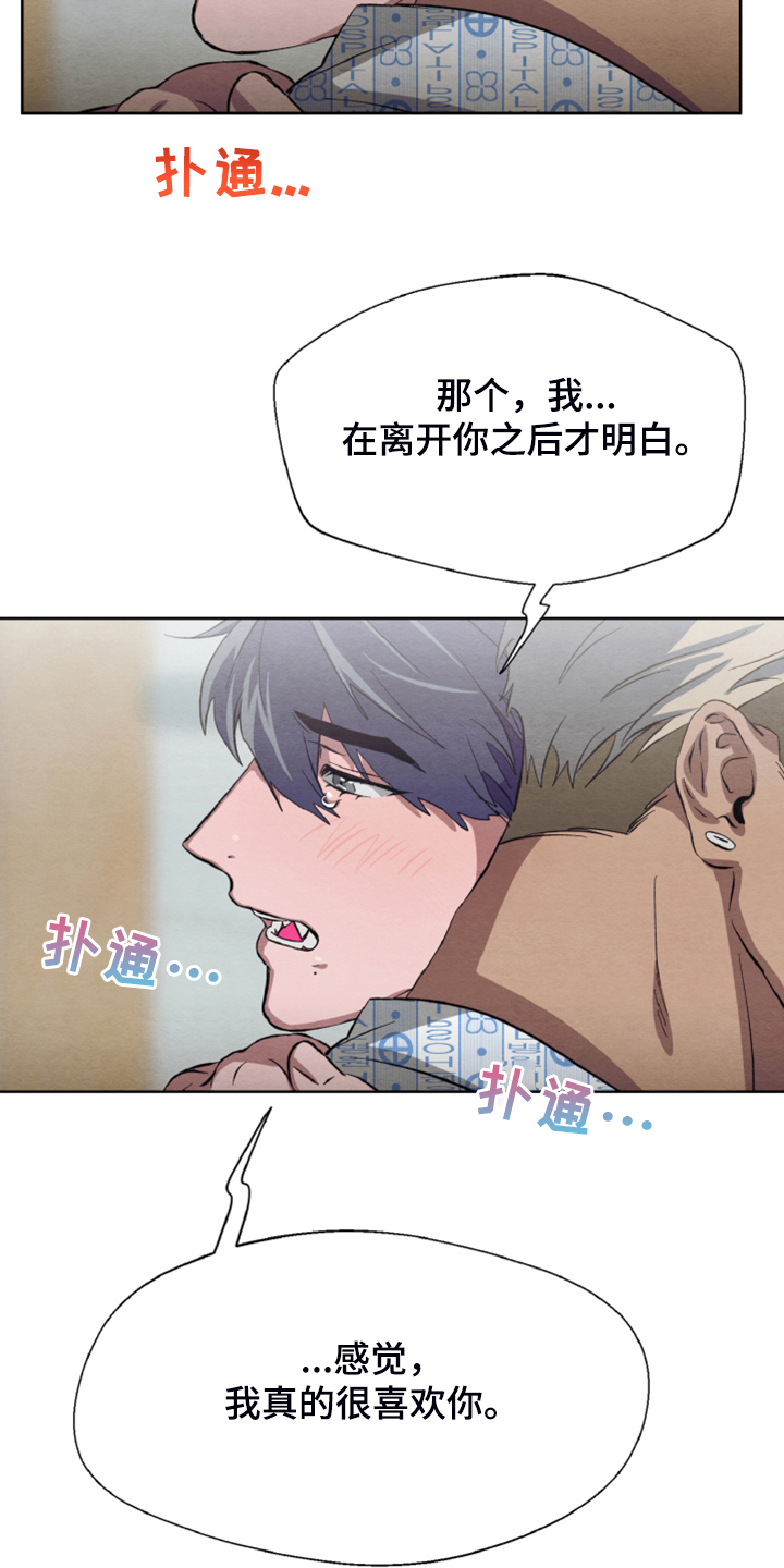 第42章：我们签协议4