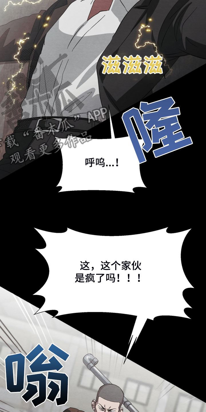第39章：你的爱是真的吗2