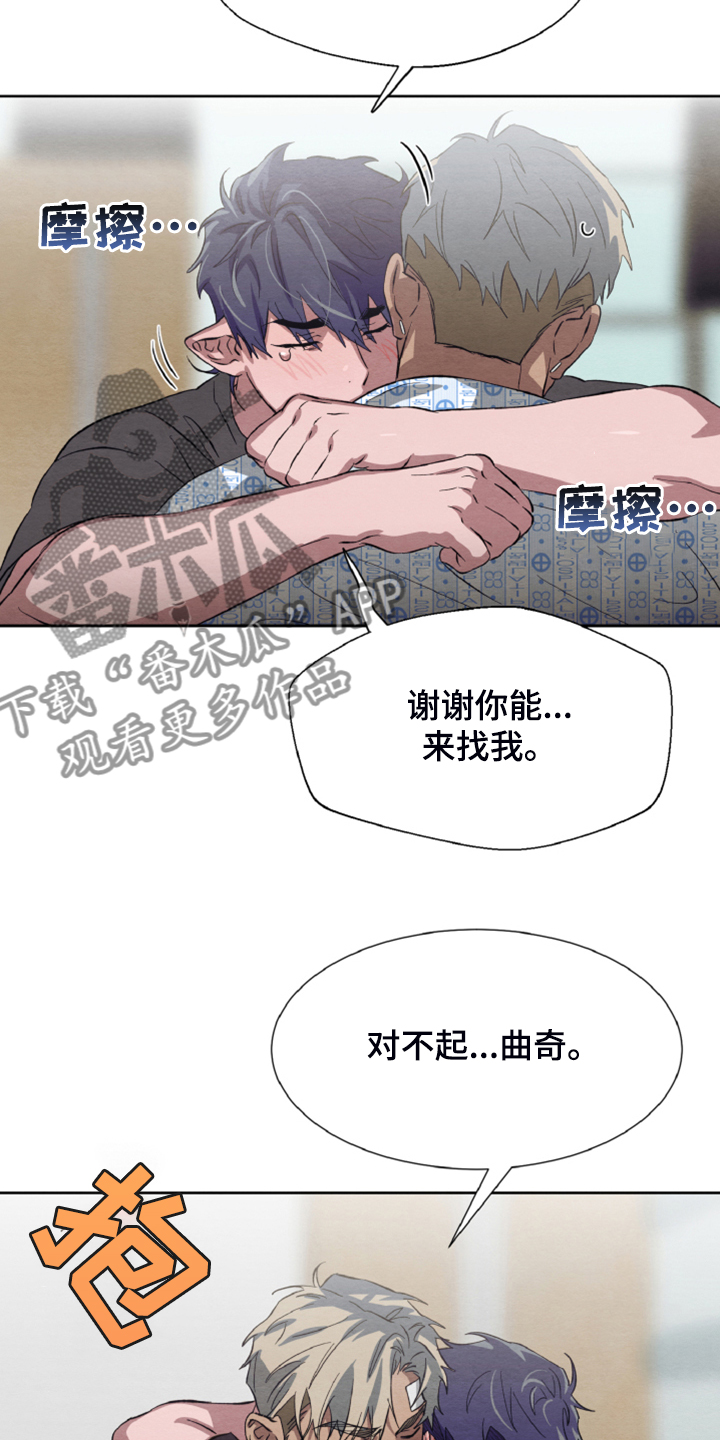 第42章：我们签协议2