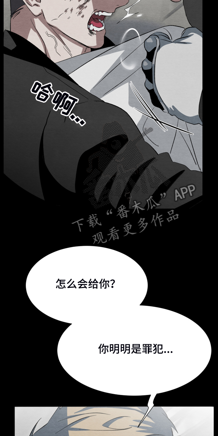 第39章：你的爱是真的吗1