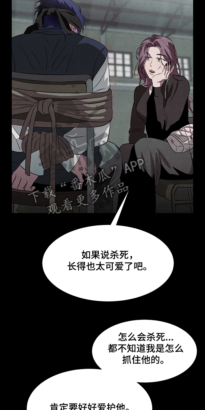 第29章：傻瓜与傻瓜4