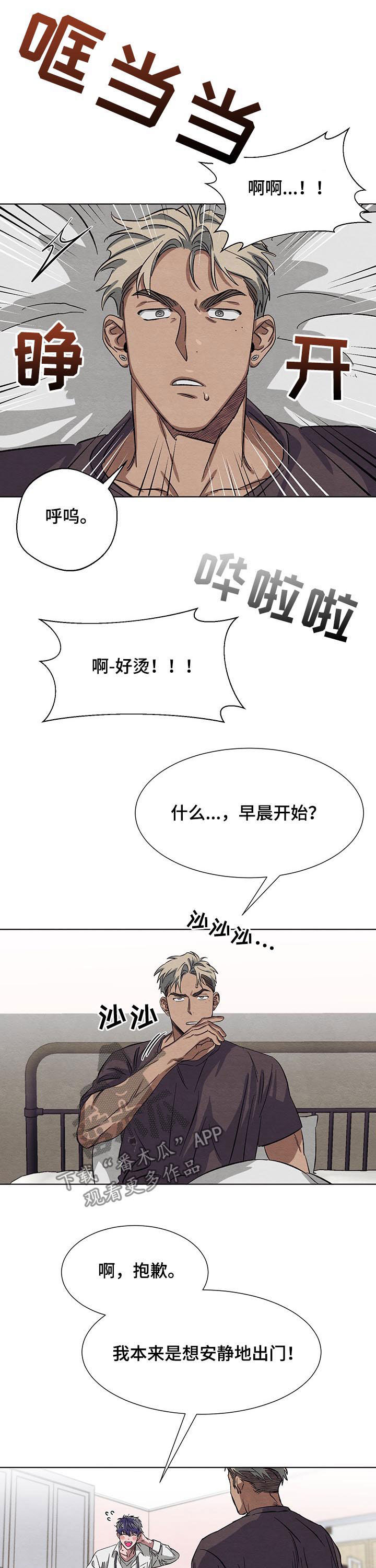 第14章：面试2