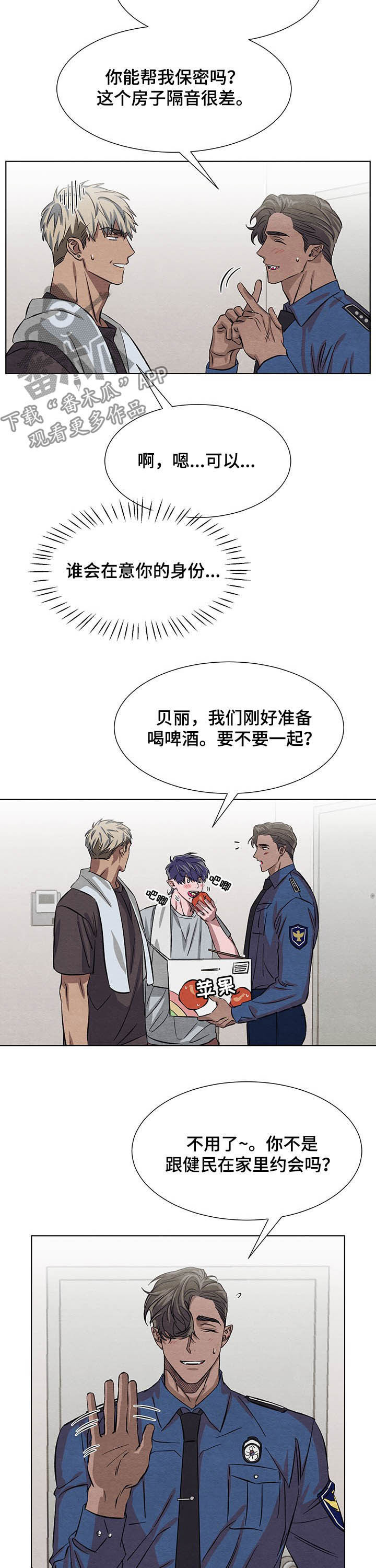 第12章：签约3