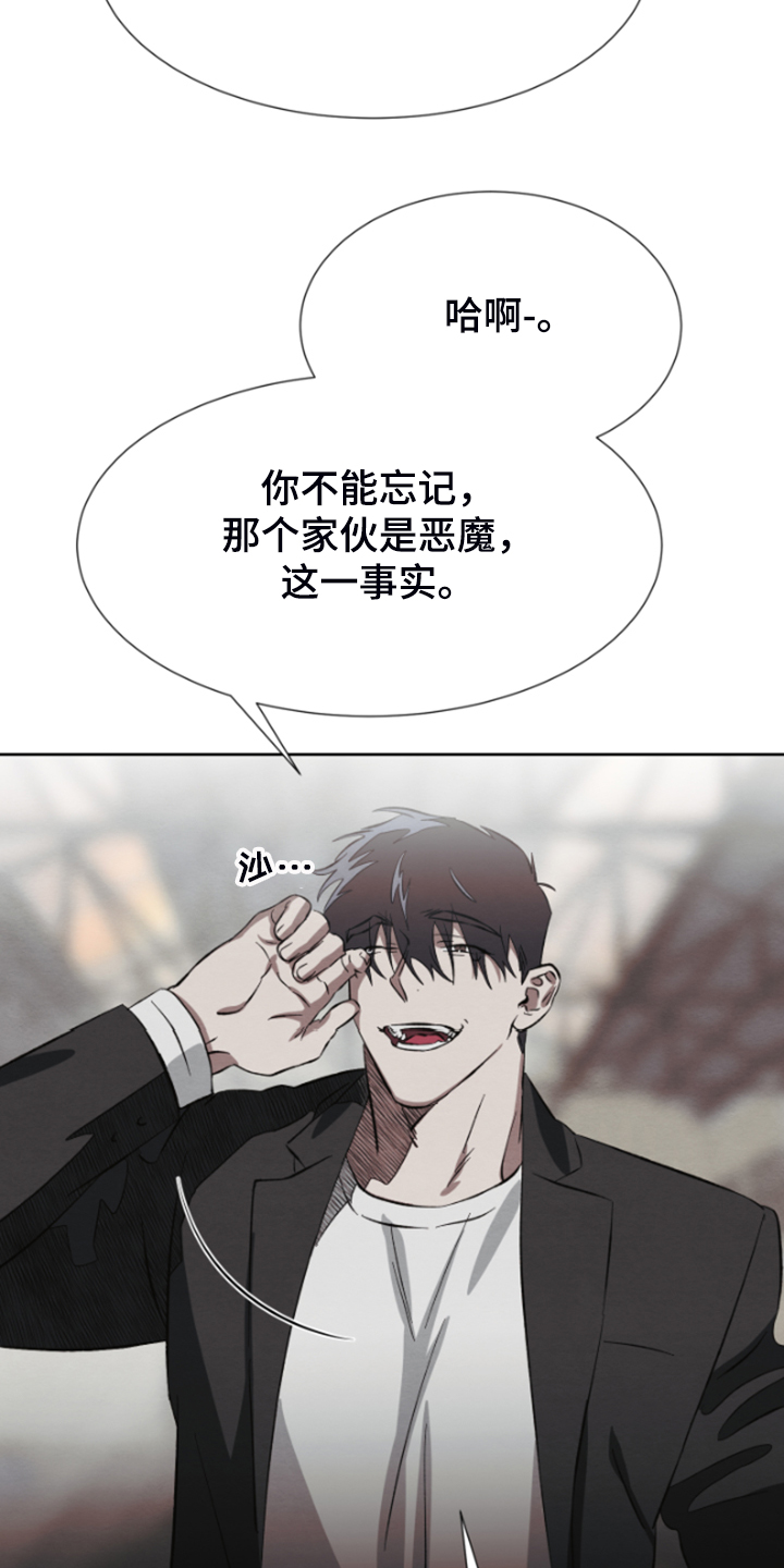 第36章：买卖1