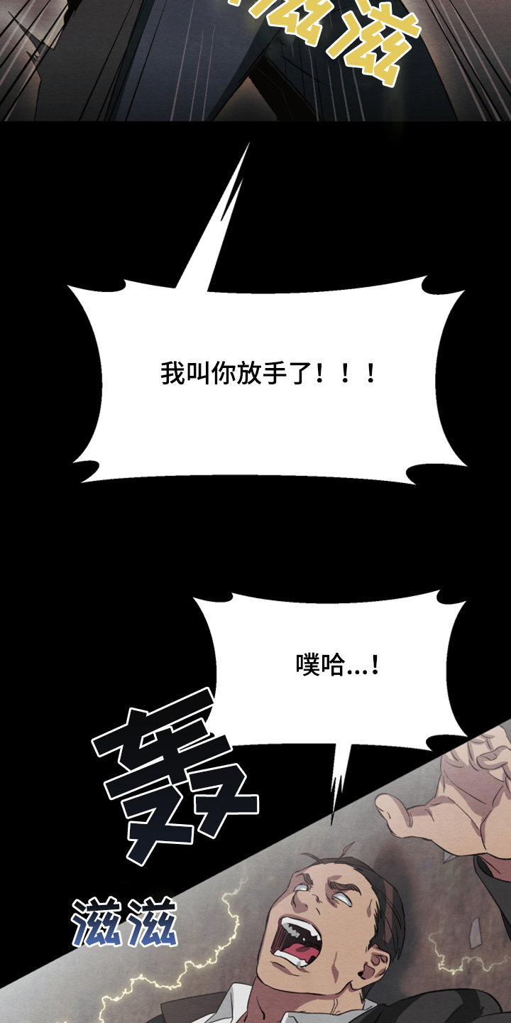 第39章：你的爱是真的吗1