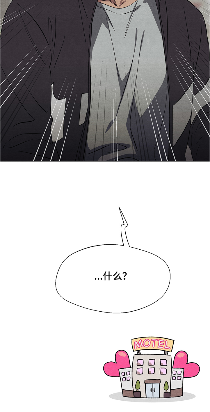 第26章：跟我交往吧3