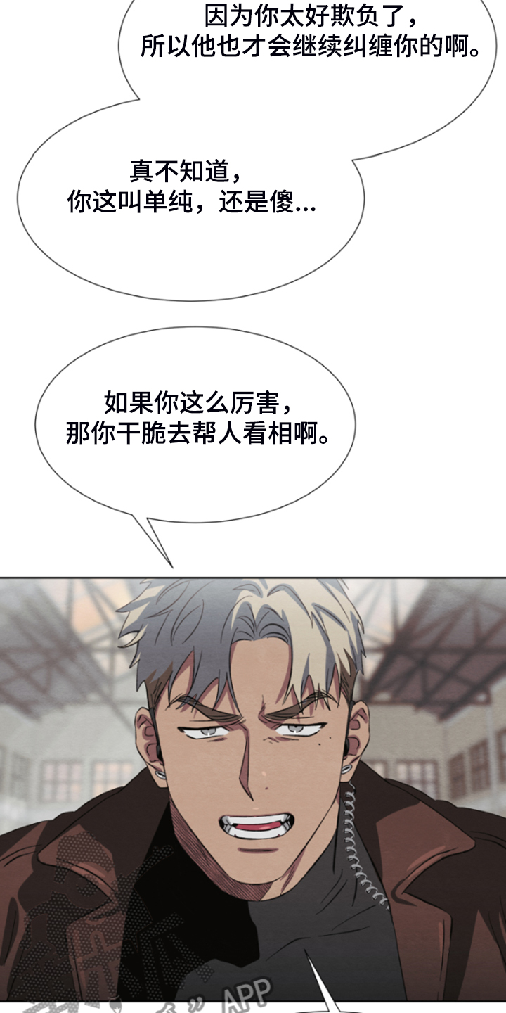 第36章：买卖3