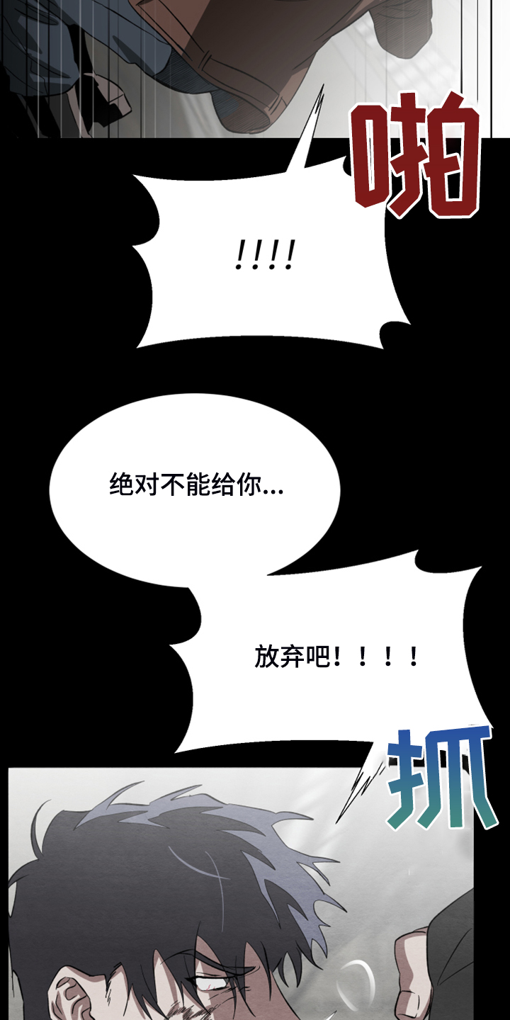 第39章：你的爱是真的吗0