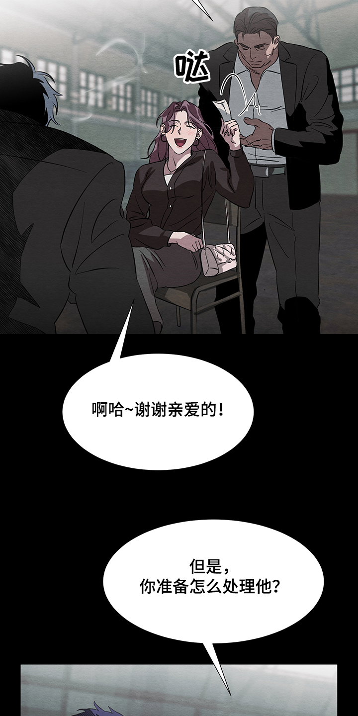 第29章：傻瓜与傻瓜3