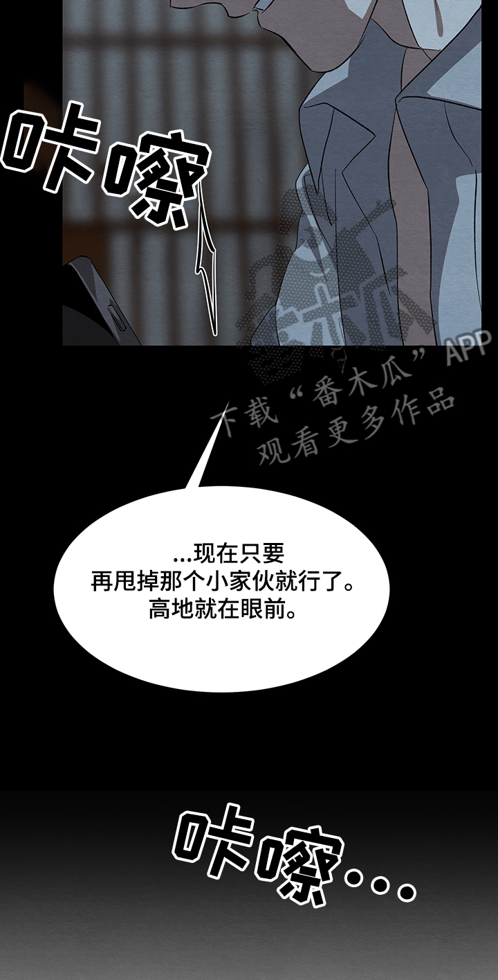 第29章：傻瓜与傻瓜0