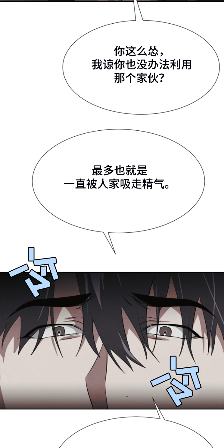 第36章：买卖2