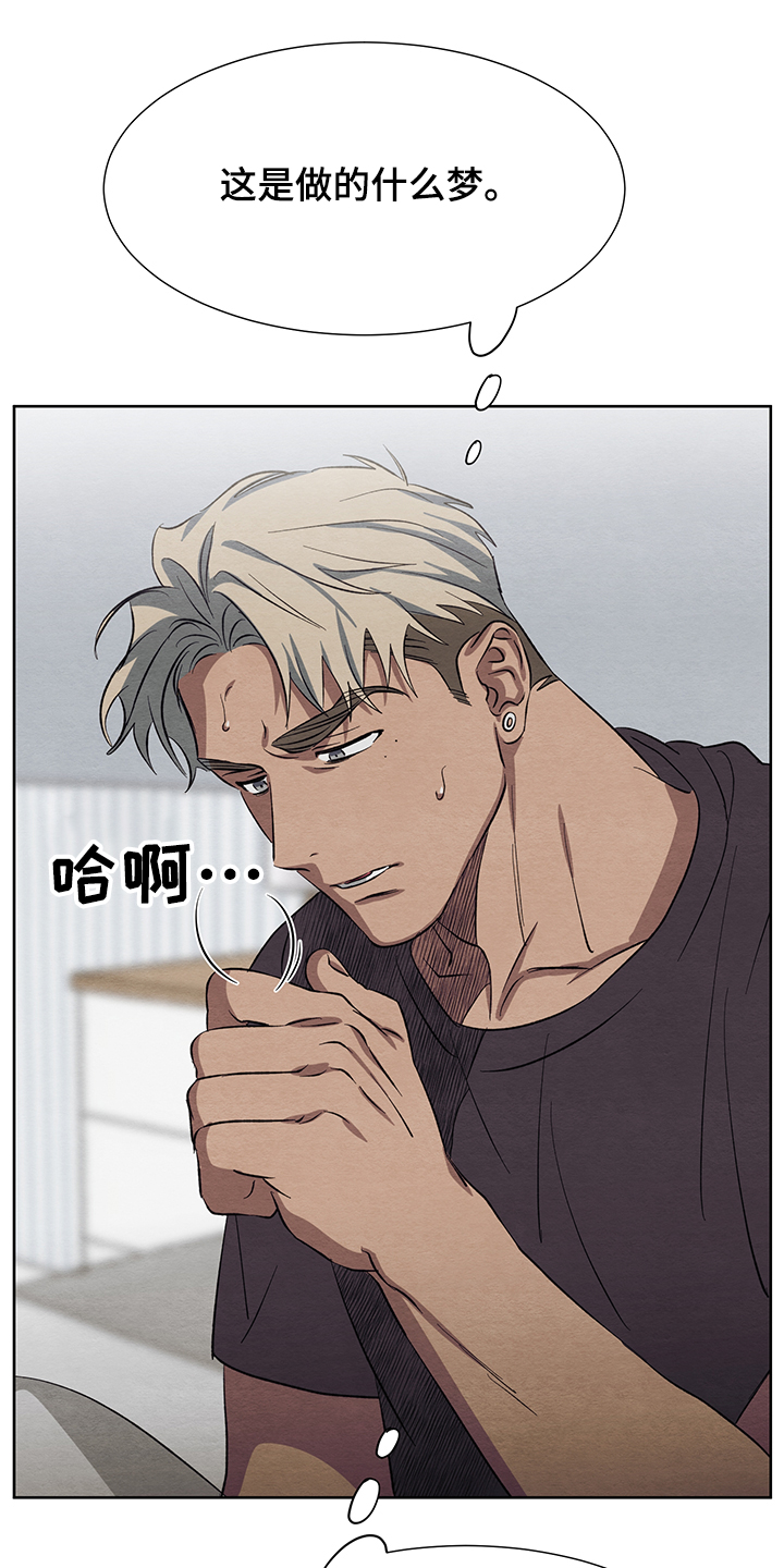 第30章：什么梦0